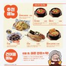 역전할머니맥주부천 - 부천시 오정구 오정로 209-4 | 역전할머니맥주부천