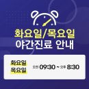 금하치과 이미지