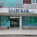 리헤어아트 이미지
