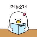 남원골추어탕과나주곰탕 이미지