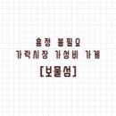 가락 이미지