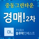 그린타운 금호,한양아파트 이미지