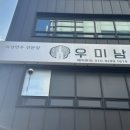 세븐일레븐마산역점 네이버블로그