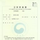 주식회사 고유 이미지