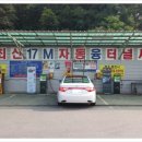 유카스에너지 이미지