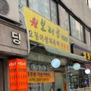 원보리골 이미지