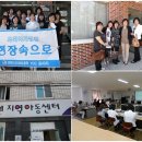 [소식] ‘현장속으로’ 탐방을 마치고..