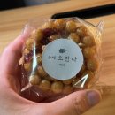 오색향 | 특색있는 감태오란다가 맛있었던 성남 떡집&#34;오색설기 디저트공방&#34; 방문 후기