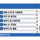 스시타누키 이미지