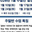 즐겨찾기컴퓨터학원 네이버블로그
