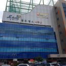 아쿠아 목욕탕 이미지