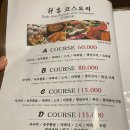 요리가 정다운집 지곡점 이미지