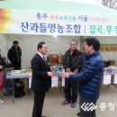 충주우수농특산품