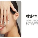 네일문득