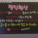 수내닭꼬치광주운남점 네이버블로그