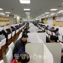 동양구내식당 - 용인시 처인구 화산로 79 | 동양구내식당
