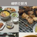 개구쟁이슬라임 네이버블로그