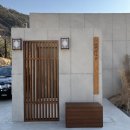 스테이고바 | 청도 감성숙소 스테이고바 200% 리얼 후기!!