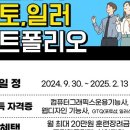 창원캐드디자인학원