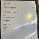 천안 육회맛집 두정동 육회 사시미 추천 송가육회 성정두정점 내돈내산