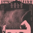 극단 우화 네이버블로그