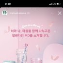 두세네몽 이미지