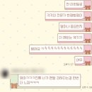 코코PC방 | 예성 솔콘 2차굿즈 예냥이 도착(feat.뚝섬 드론쇼)