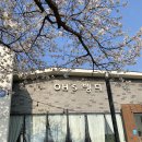 도고면로 이미지