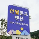윈호텔 | 거제여행 하기-22.8.13~15