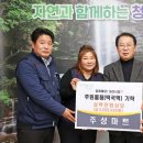 주성마트 괴산