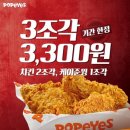 파파이스 이미지