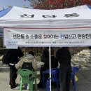 선단동 민원실 이미지