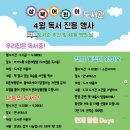 양산시립상북어린이도서관 이미지