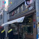 세븐일레븐  의정부중앙본점 | 의정부 부대찌개 맛집 오뎅식당 본점 N번 재방문 내돈내산 후기 별관 주차장 웨이팅