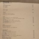 야키토리키혼 이미지