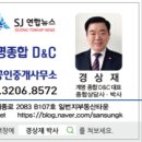 (주)안성토목개발 이미지