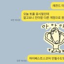 다경푸드 | 1월 요약: 일하고, 밥을 많이