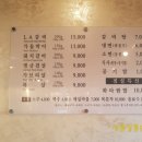 다미정숯불갈비 이미지