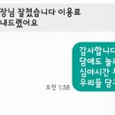 연세당구장 이미지