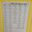 찬란한식탁
