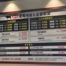 황제정육식당(명지대점) 이미지