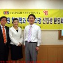 경일대학교 일반대학원 이미지