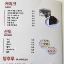 그립핑거스 이미지