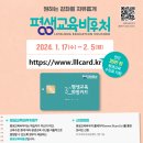 헤르바플로리스트공예학원 이미지