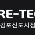 TIRE TECH 넥센타이어 네이버블로그