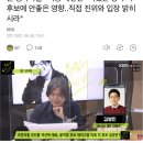 윤석열 캠프 대변인 김병민, 홍준표 네거티브 공세하다 경선 참패한 민주당 이낙연 후보를 생각하라 이미지