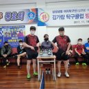 김가람탁구클럽