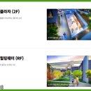 카페 드 골프 이미지