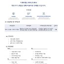 디케이 헬스케어(주) 필립스 초음파 임상 (Application specialist) 모집 (신입가능) 이미지