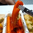 우리할매떡볶이부천역점 | 부천 맛있는 옛날떡볶이집, 우리할매떡볶이